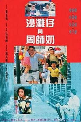 成人激情四射